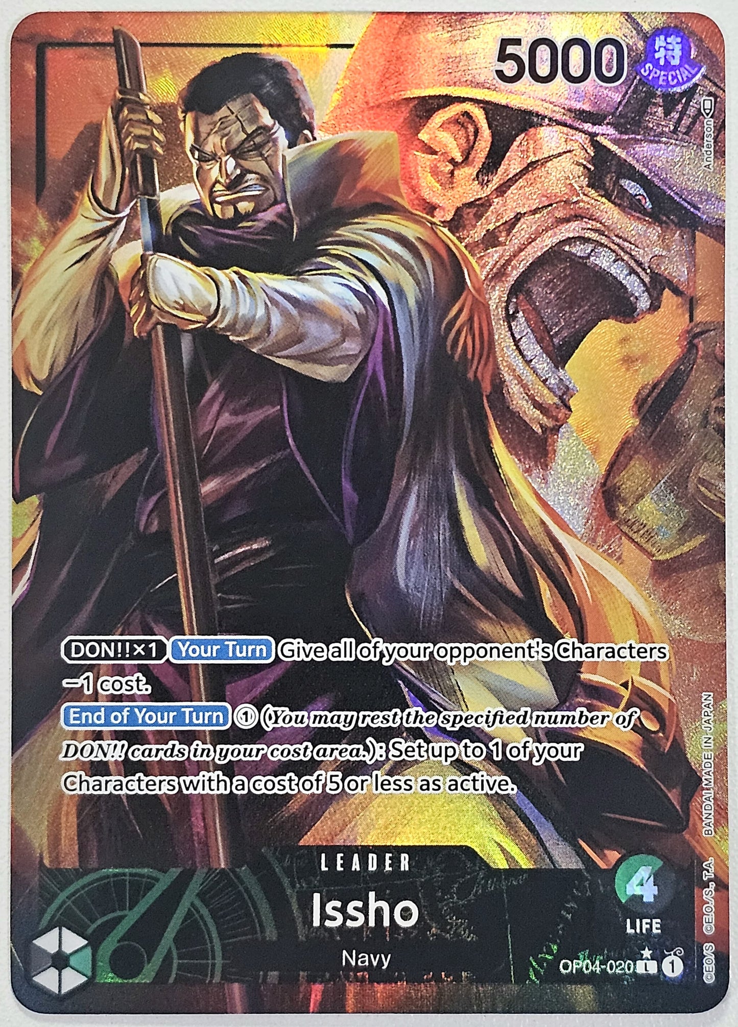 Issho (Alternate Art) - Kingdoms of Intrigue (OP04)