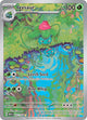 Ivysaur - 167/165 - SV: Scarlet & Violet 151 (MEW)