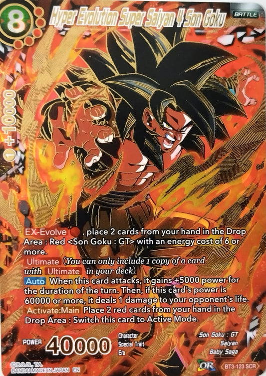 Hyper Evolution Super Saiyan 4 Son Goku (SCR) - 5th Anniversary Set